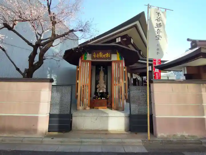 法昌寺(東京都)