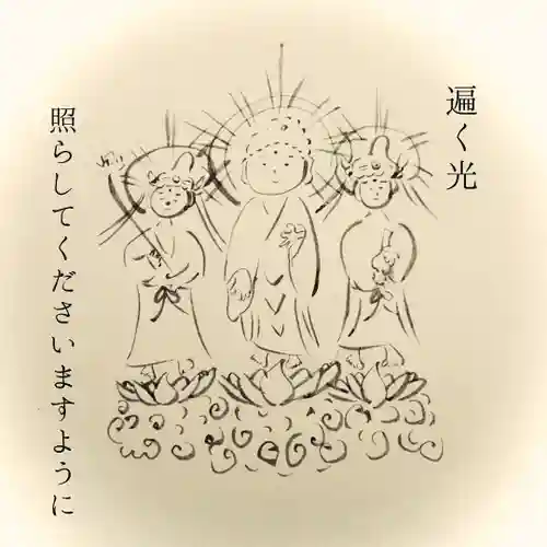 浄土寺(兵庫県)