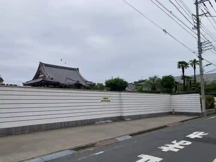 円頓寺(東京都)