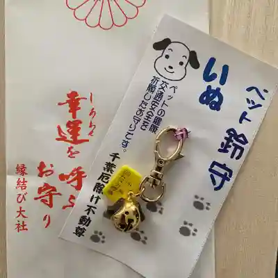 妙泉寺（千葉厄除け不動尊）(千葉県)