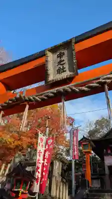 伏見稲荷大社(京都府)