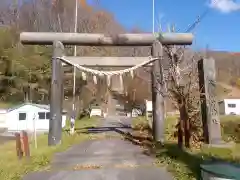 歌志内神社(北海道)