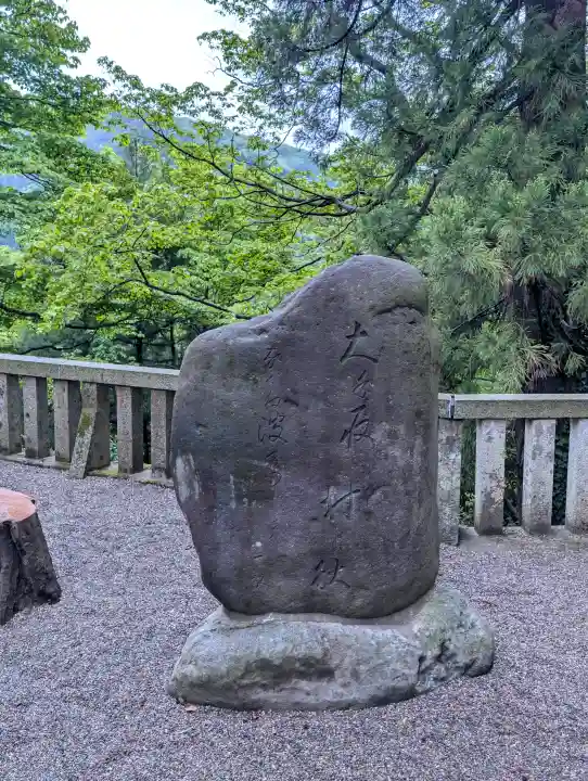 白山比咩神社の{uncategorized: "未分類", other: "その他", undefined: "問題あり", building: "その他建物", grave: "お墓", sacred_gate: "鳥居", guardian: "狛犬", statue: "像", buddha: "仏像", history: "歴史", nature: "自然", garden: "庭園", animal: "動物", pagoda: "塔", temizu: "手水舎", mountain_gate: "山門・神門", sanctuary: "本殿・本堂", subordinate: "末社・摂社", art: "芸術", scenery: "景色", jizo: "地蔵", ema: "絵馬", goshuin: "御朱印", omikuji: "おみくじ", items: "授与品その他", amulet: "お守り", goshuincho: "御朱印帳", eats: "食事", festival: "お祭り", votive_dance: "神楽", shichigosan: "七五三参", wedding: "結婚式", experience: "体験その他", initially: "初詣", around: "周辺", anti_infection: "感染症対策"}