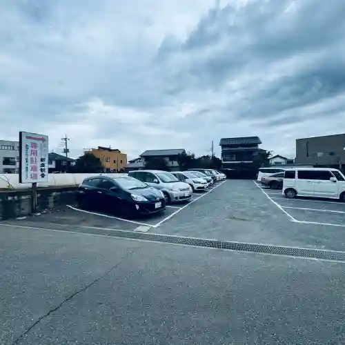 大日山神護院（新座観音）(埼玉県)