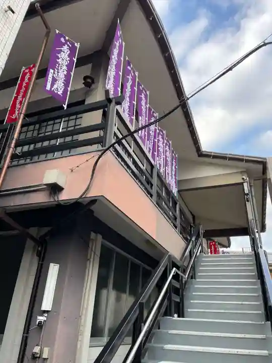 本福寺(京都府)