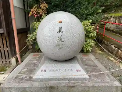 即成院(京都府)