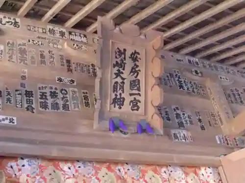 洲崎神社のその他建物