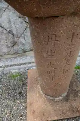 丹生川上神社（上社）のその他建物