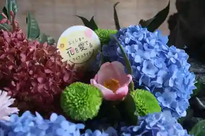 滑川神社 - 仕事と子どもの守り神の手水舎