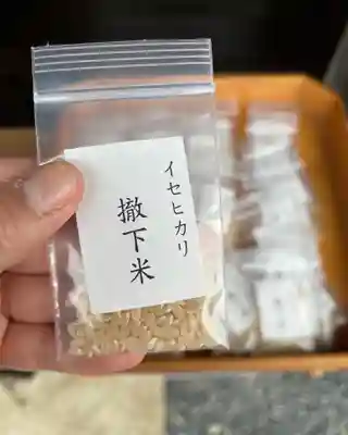 大鏑神社の授与品その他