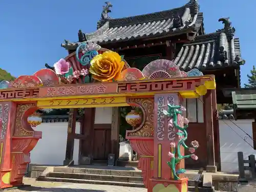 萬福寺(京都府)