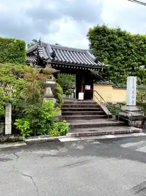 千手寺の山門・神門