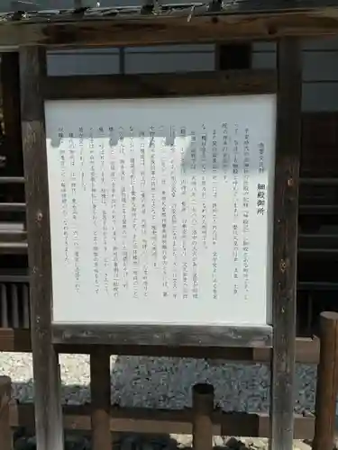 賀茂御祖神社（下鴨神社）(京都府)