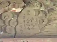 天神社のその他建物