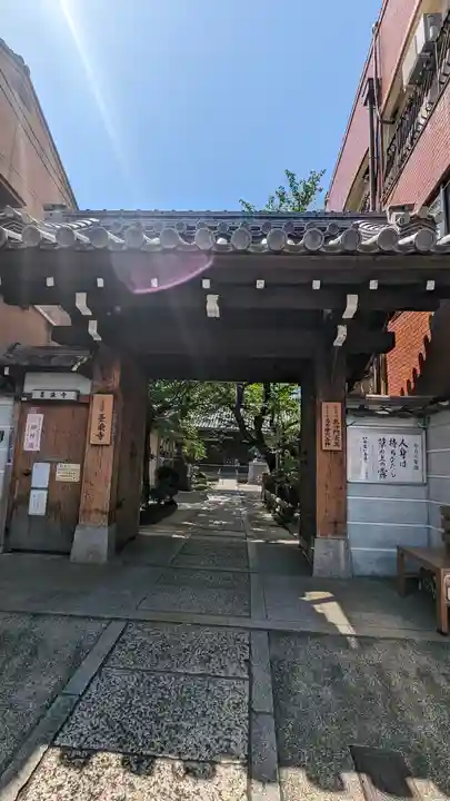 墨染寺(桜寺)(京都府)