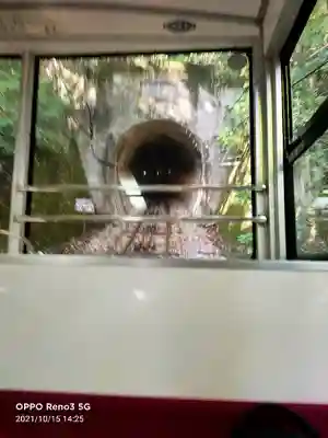 筑波山神社の周辺