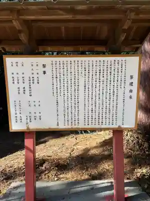 冨士浅間宮(静岡県)