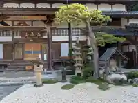 清巌寺(島根県)