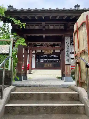 實本寺の山門