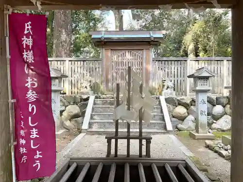 豊地神社(三重県)