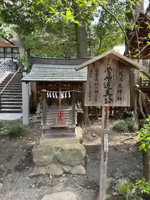 秩父神社(埼玉県)