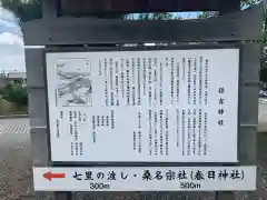 住吉神社の歴史