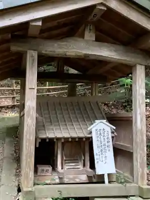 宝樹院小山寺(茨城県)
