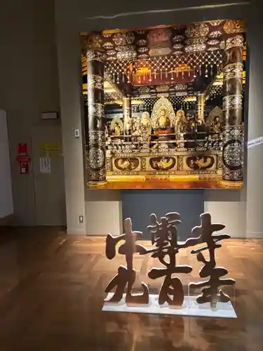 中尊寺讃衡蔵(岩手県)