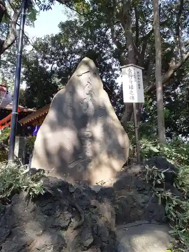 多摩川浅間神社のその他建物