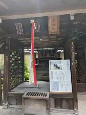 下御霊神社(京都府)