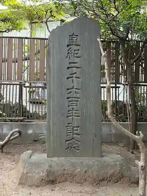 葛飾神社(千葉県)