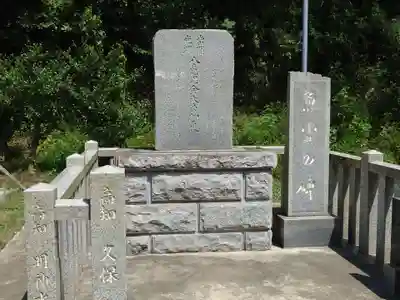 思金神社(神奈川県)