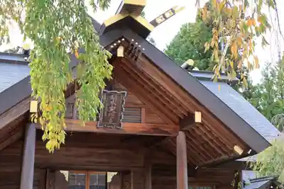 開成山大神宮の本殿・本堂