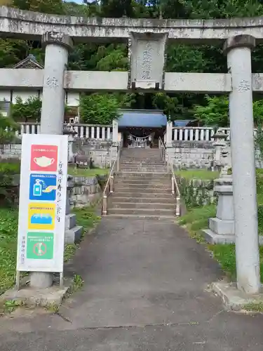 浅岸薬師神社(岩手県)
