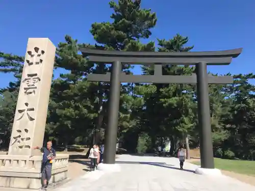 出雲大社の鳥居