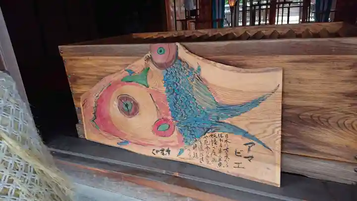 大歳神社の絵馬