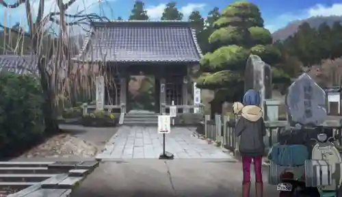 宝積山光前寺(長野県)