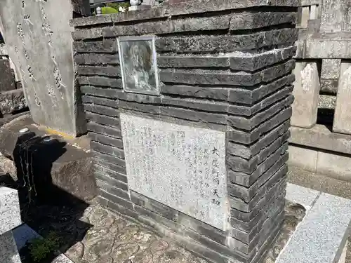 大林寺(神奈川県)