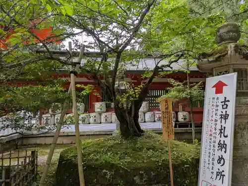 香取神宮(千葉県)