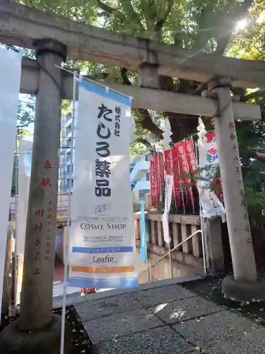 笠䅣稲荷神社(神奈川県)