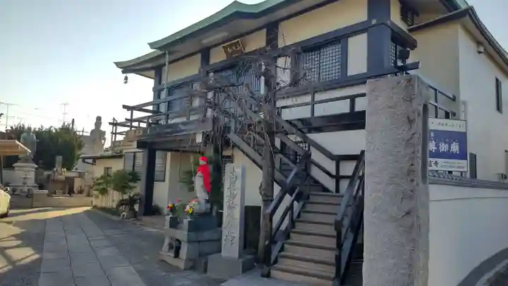 浄言寺のその他建物