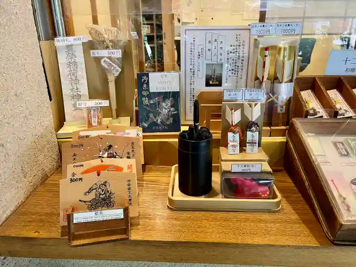 金王八幡宮(東京都)