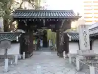 頂法寺(六角堂)(京都府)