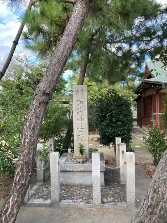 加茂神社のその他建物