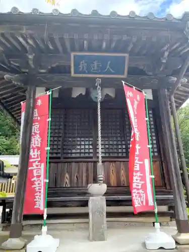 南陽寺のその他建物