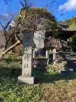 別雷神社のその他建物