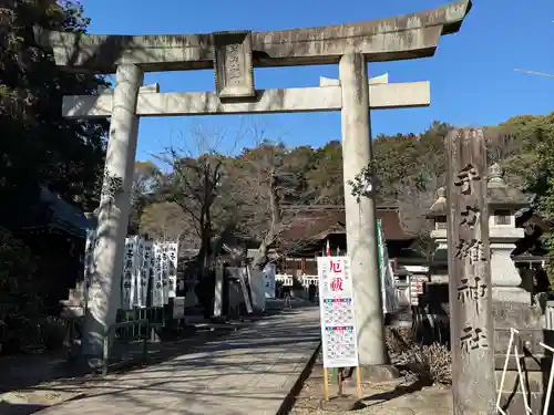 手力雄神社(岐阜県)