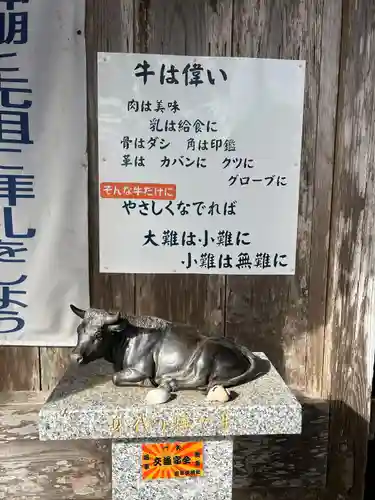 一矢神社(茨城県)