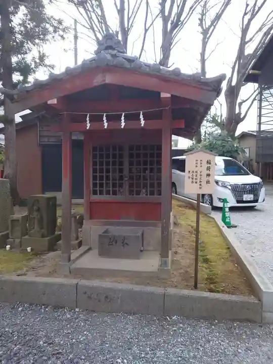 取手八坂神社の末社・摂社
