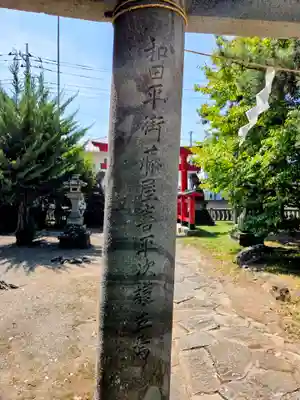 柴宮神社(山梨県)